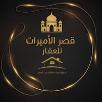 حي الحدباء • ٢٠٠م • واجهة ١٠م