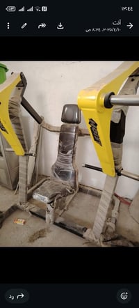 نشر جانبي جالس  بنج اعلى جالس  سعر مناسب  07800257521 وتس اب