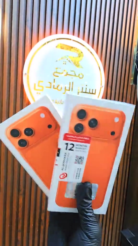 عرض خاص الى يوم الجمعه العنوان 🌎  الرمادي //5گيلو 🛣️شارع 100 مقابل مجسر المشاة🌉 الشارع الخدمي مقابل جامع الشهداء 🕌  مجاور أنشائية البقيع  🛠️ للإستفسار مراسله البيج او مرسلتنا عبر الرقم *********** ‭***********‬ ‭*********** ‭***********
