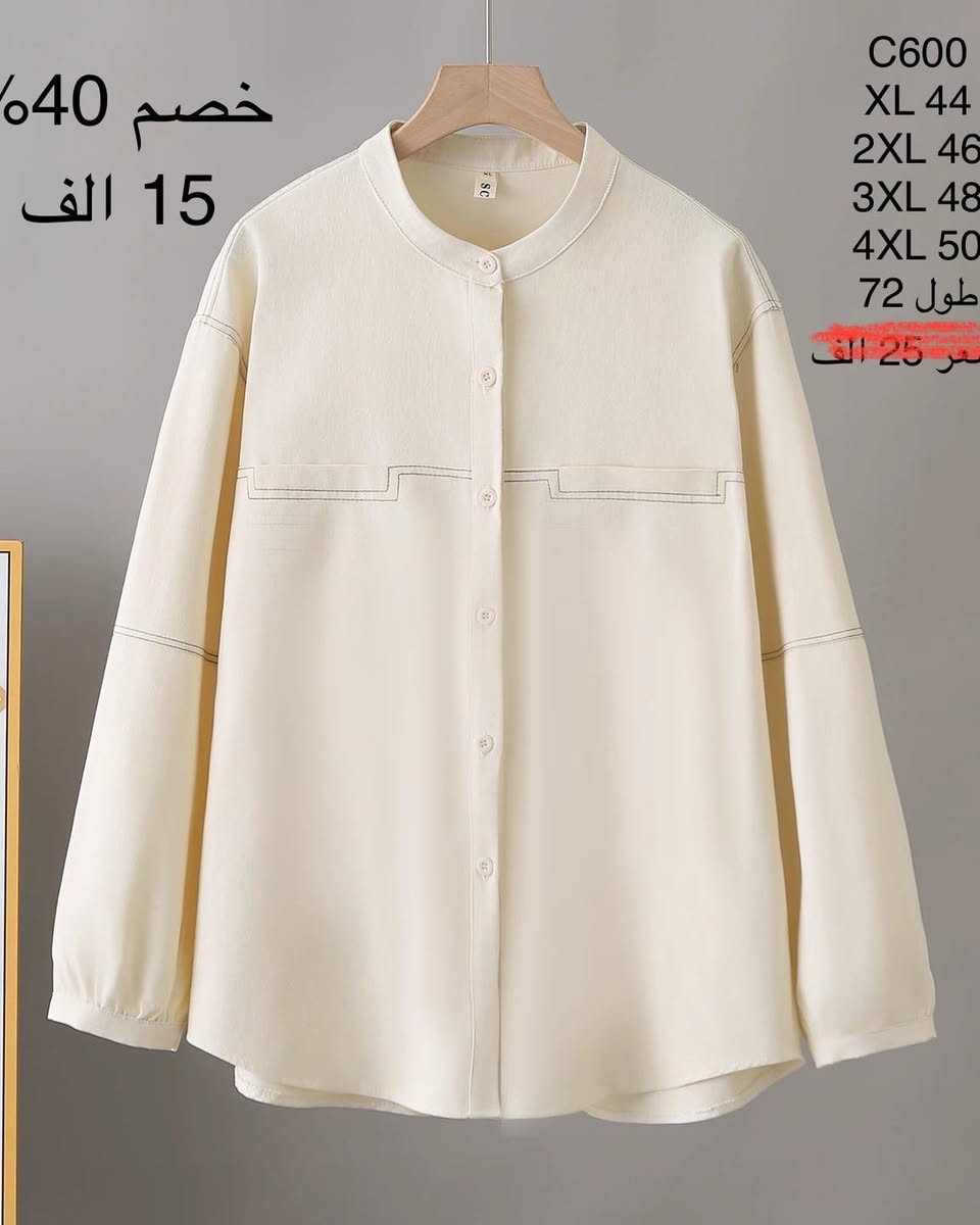 💯خصم 💯
20‎%و 25‎% و30‎%
اسعار بعد الخصم مكتوبه داخل الصور 
تشكيله منوعه مقدمه من Mrs_beauty
تفاصيل داخل الصوره
يوجد توصيل 
بغداد 5 الف 
محافضات 5 الف 
للحجز مراسلة الصفحه
او زورونا في موقعنا بغداد الأمين سوق الأمين فرع افران السعاده 
للأستفسار مراسله او الاتصال على الواتساب فقط 
***********
قناة تلكرام mrs_beautyt
#فيسبوك #فيس #متفاعلين_إول_بإول #اكسبلور_2022 #فيس_بوك_إدارة #مشاهير_الانستقرام #مشاهير_العراق #العراق #مشاهير #اكسبلور_لايك_كومنت_فولو_ي_عسل🍯🥀 #اكسبلور_تابعني_ازيدك_الف_متابع #اكسبلور_فلو #اكسبلور_فولو_ي_حلو🔥😴
