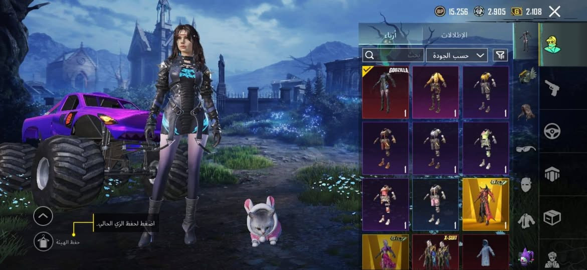 حساب للبيع لفل 90 فول داخل الموصل لتواصل 
***********
