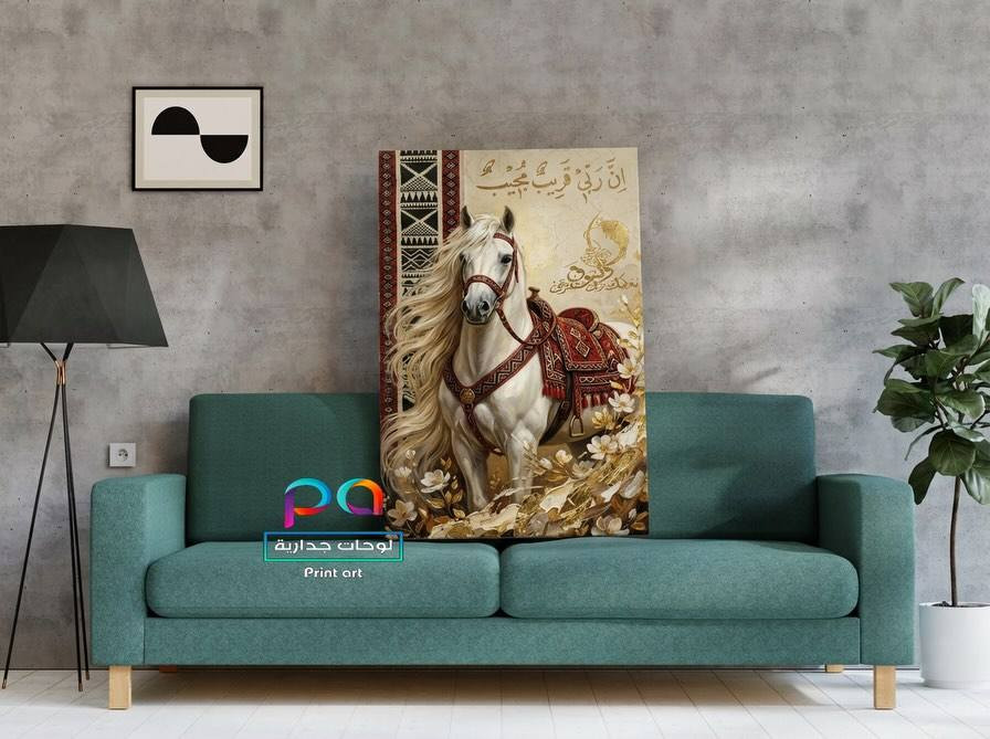 كلمات من نور تزيّن بيتك وتملأه طمأنينة 🤍
لوحات بتصاميم أنيقة ولمسة إيمانية مميزة💫

لوحات جدارية مطبوعة على الكانفاس الاصلي  الخاص بالرسم والطبع بتقنية اليوفي الحراري ضد الماء
.
✅معلومات المنتج :- 
✅-نوفر جميع القياسات
✅-غير قابل للتمزق 
✅-امكانية التنضيف بالماء 
✅-جودة طباعة عالية 
✅-نوفر لوحات حسب الطلب (صور شخصية+طلبات خاصة+صور)
. قياس 40*50 سعره 8
 قياس 50*70  سعره 12 الف 
قياس 60*90  سعره 15 الف 
قياس 100*70  سعره 20 الف
قياس 120*80  سعره 25 الف
قياس140*90  سعره 30 الف
قياس 150*90  سعره 40 الف
.
يوجد توصيل الى كافة المحافظات (3) الاف 

واتساب:***********
#لوحات #مودرن
