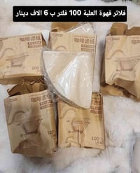 كل قطعة ومكتوب سعرها  امزونيات منوعة بشرط الشغل. يارزاق  متوفر كل قطعة...