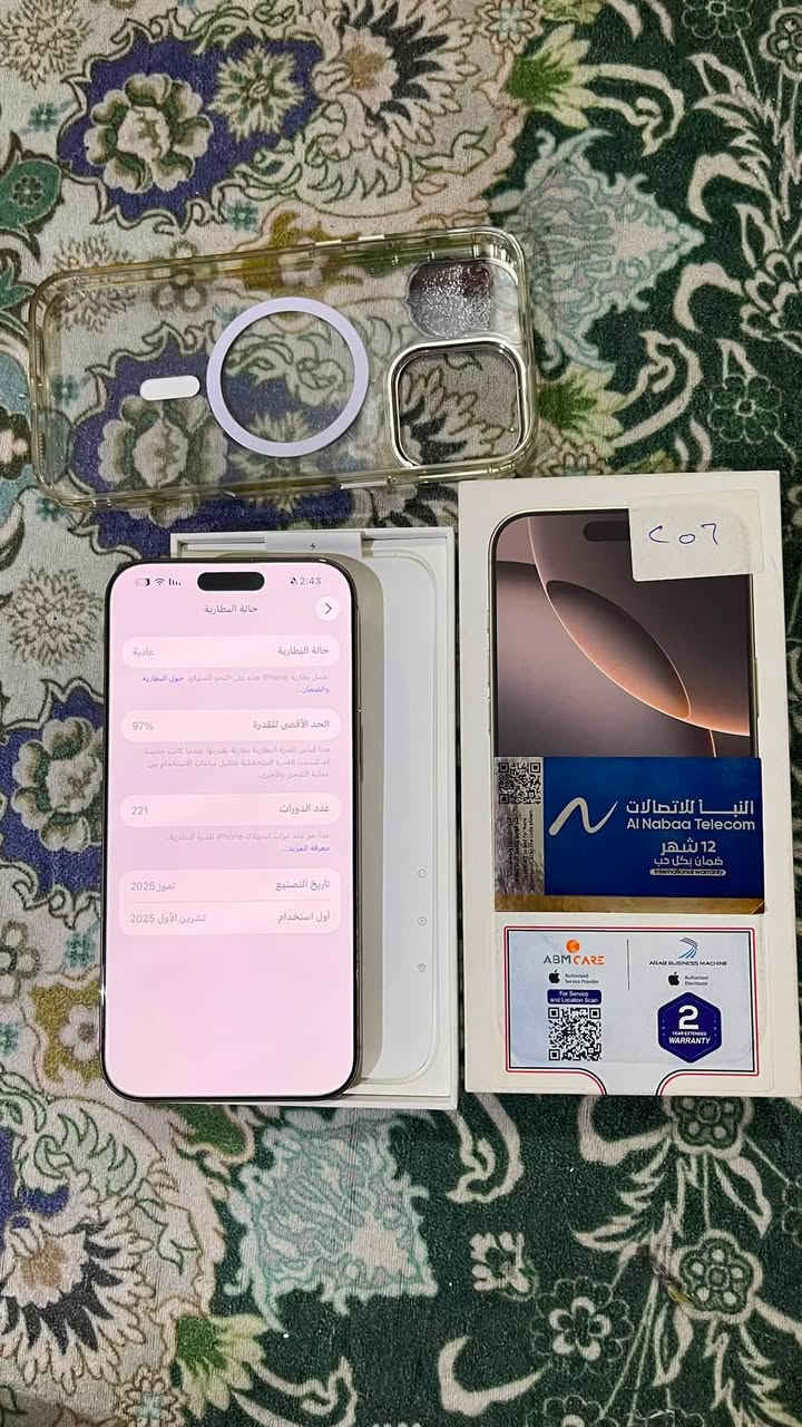 السلام عليكم
ايفون 16برو ماكس ذاكرته 256 بطارية 97‎%‎  شرق اوسط عربي زلغ مابي الله يشهد نظافته 100‎%‎ بعدة داخل الضمان بشهر ال10 يخلص ضمانه مكاني بغداد 
السعر 1400 الف قفله من الاخير 
***********
