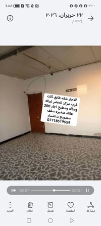 مركز الحضر • ١ غرفة • ايجار