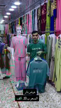 بضاعه العيد • سوق الدولة • فساتين