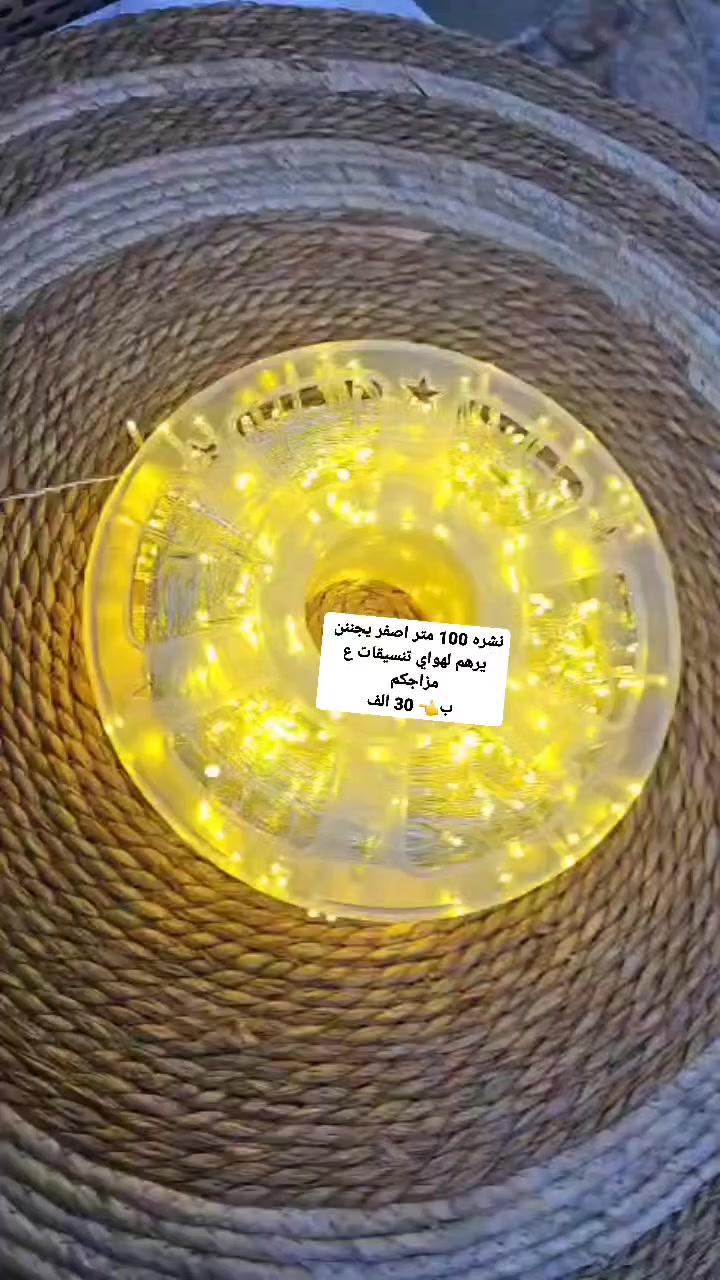 عيوني شوفو للاخير


**إذا كنت صاحب هذا الإعلان وتريد حذفه لأي سبب، رجاءا أرسل رسالة إلى الدعم الفني**