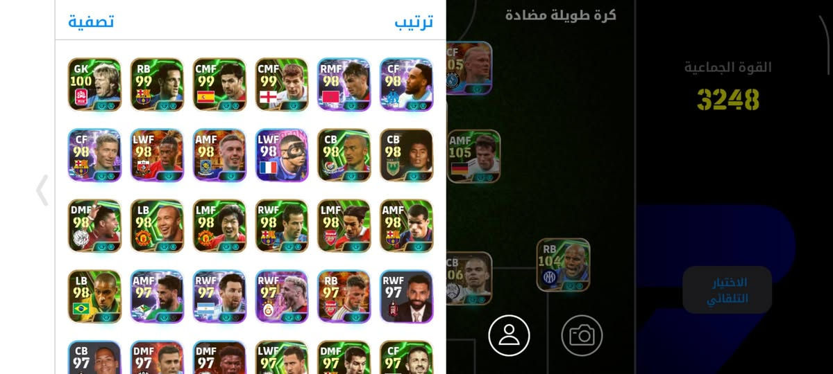 حساب بيس مراوس بحساب ببجي قوي حسابك ضعيف لا تجي مكاني شطره  من شطره اراوس فقط


**إذا كنت صاحب هذا الإعلان وتريد حذفه لأي سبب، رجاءا أرسل رسالة إلى الدعم الفني**