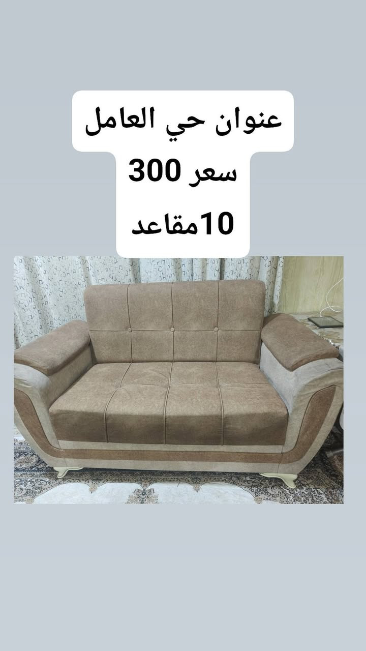 المندوبة ام نور 
اغراض للبيع كلمن وسعره


**إذا كنت صاحب هذا الإعلان وتريد حذفه لأي سبب، رجاءا أرسل رسالة إلى الدعم الفني**