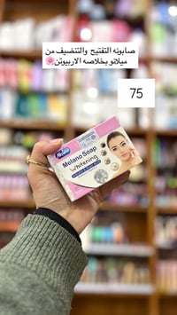 خصومات • نهاية الأسبوع • مستحضرات تجميل