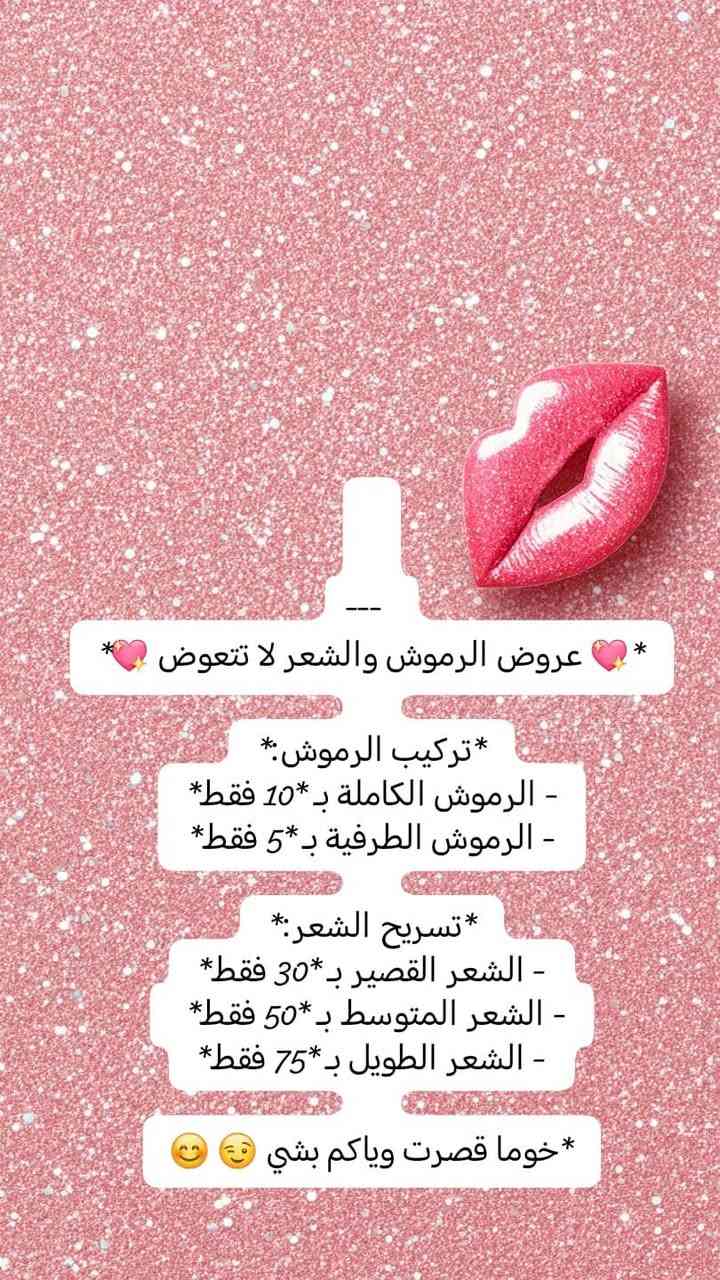 عروض تحطيم الاسعار يم ريڤان وبس
#الدورةابودشير
#بصرةبغدادحلةكربلااربيل
#هاشتاك
@إشارة


**إذا كنت صاحب هذا الإعلان وتريد حذفه لأي سبب، رجاءا أرسل رسالة إلى الدعم الفني**