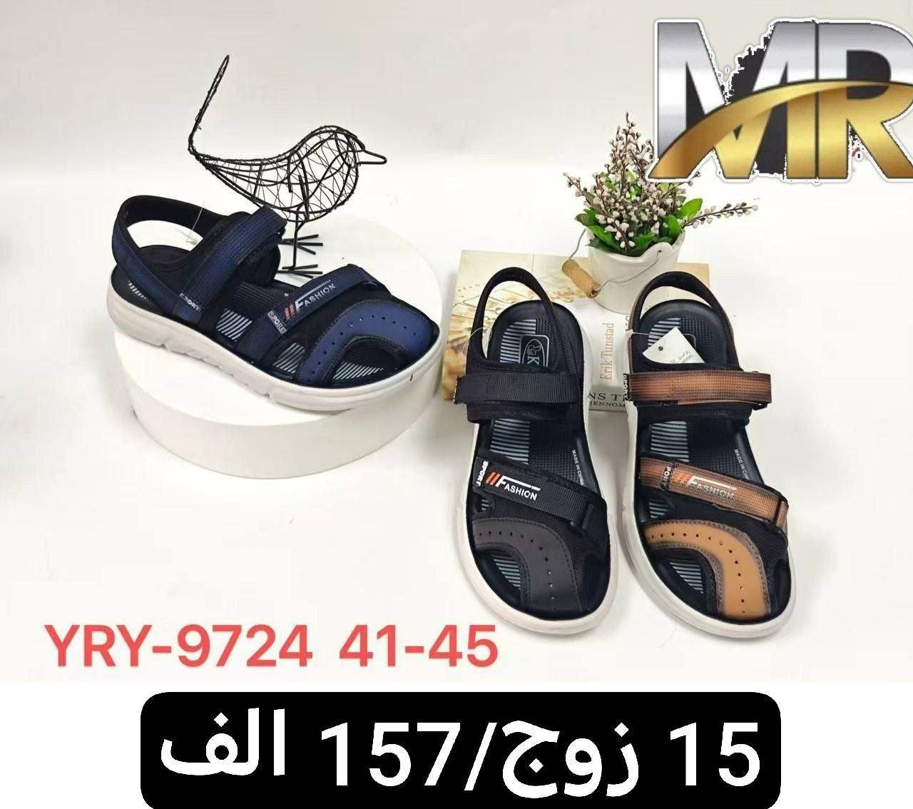 🌹شكراً لاختياركم وكالة اسو 🌹 
🌹مجمع الفرسان للجملة🌹
⬇️الملاحظات
✅خطوات الحجز ✅
1-ارسال صورة الموديل
2 تحديد العدد المطلوب والانتباه للقياس
3-رقم وعنوان المستلم 
يتم الرد على رسائل📲
الحجز واتساب فقط https://wa.me/+9647866117376
من ساعه 10صباحاً لغايه 8 مساءآ

تتوفر خدمة التوصيل الى كافة المحافظات
