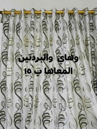 ديكور منزلي • للبيع