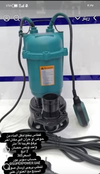 الكترونيات • الكرمه • واتساب