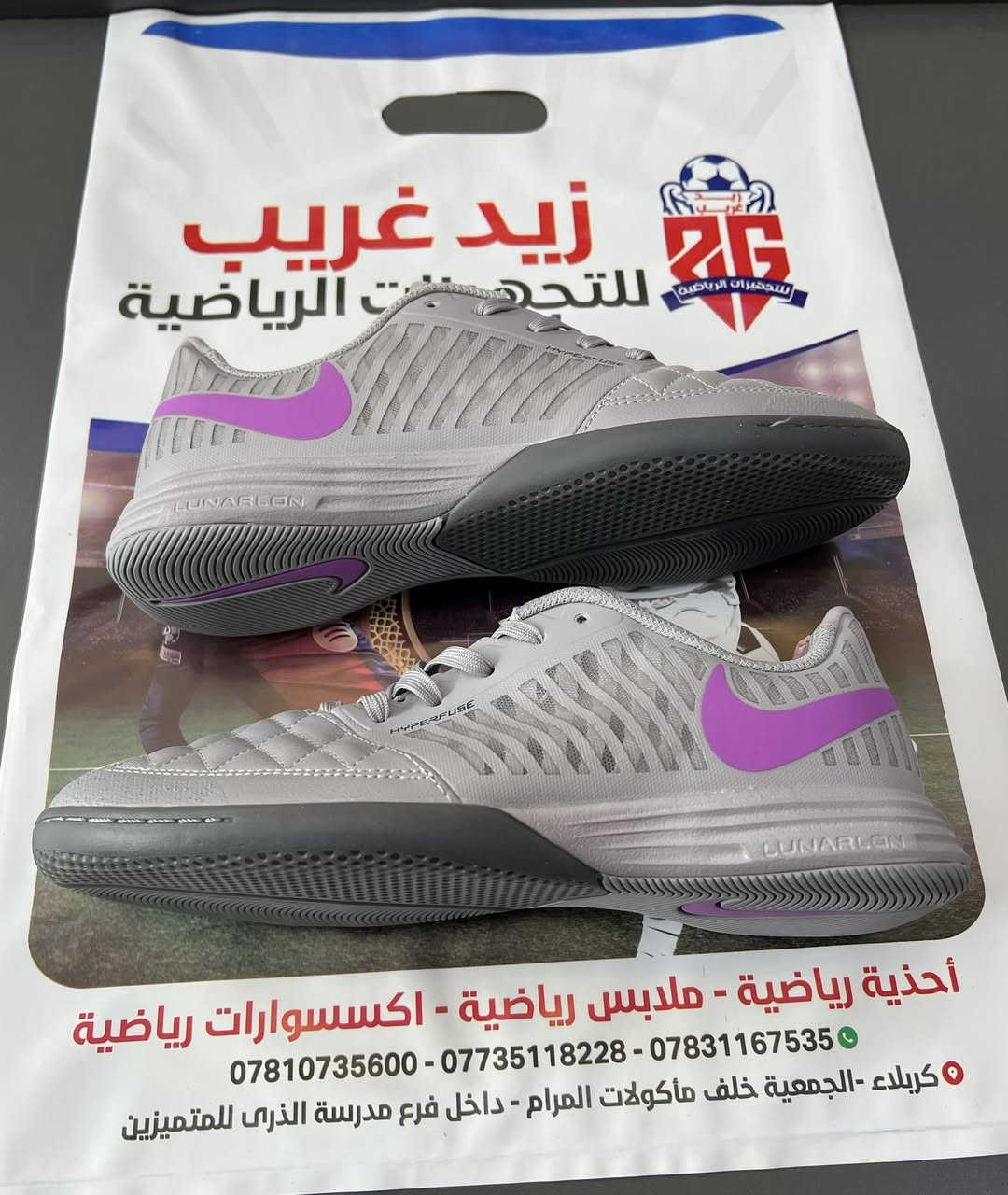 حذاء صالات فيتنامي خياط داخلي طركة طبية 

القياسات 40-41-42-43-44
زيد غريب للتجهيزات الرياضية

السعر 50 

كربلاء الجمعية خلف مأكولات المرام داخل فرع مدرسة الذرى للمتميزين  

الاتصال :***********----***********
