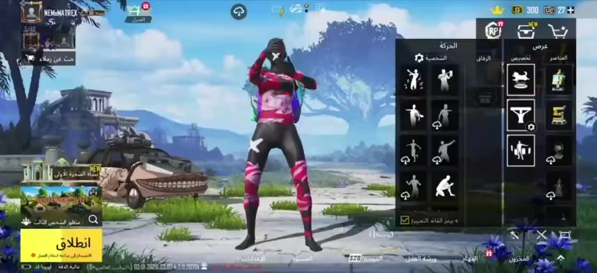 🤔مستوى :71
🤔الاسطوري او المثك :40
🤔عدد الأسلحة تطور :8
🤔عدد الأسلحة المطورة :8
🤔سيارات المطورة :موضح
🤔ربط الحساب : كلشي يتغير 
🤔السعر :مراوس فقططط فقط مراوس
✈️للتواصل :خاص ✅


**إذا كنت صاحب هذا الإعلان وتريد حذفه لأي سبب، رجاءا أرسل رسالة إلى الدعم الفني**