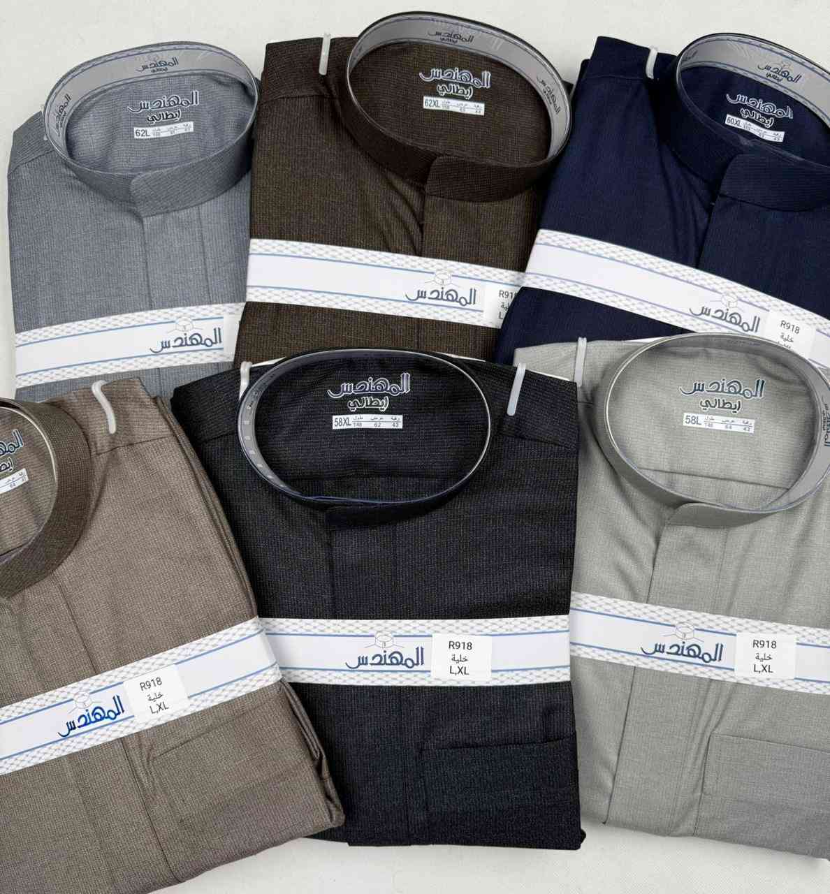،،،،،،،،،،،،،،، مجمع ايهاب ،،،،،،،،،،،،،،، 
السوق الجديد رقم المحل 67 سوق البهار
دشداشة رجالي خامات درجة أولى شرط
              بسعر الجملة 
السعر 18 ألف وإذا قطعتين ب 35


**إذا كنت صاحب هذا الإعلان وتريد حذفه لأي سبب، رجاءا أرسل رسالة إلى الدعم الفني**
