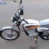 نامه موديل 20 بغداد الحسينيه 07874220582 350