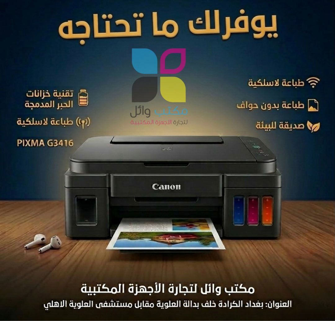 🔥🔥🔥


**إذا كنت صاحب هذا الإعلان وتريد حذفه لأي سبب، رجاءا أرسل رسالة إلى الدعم الفني**