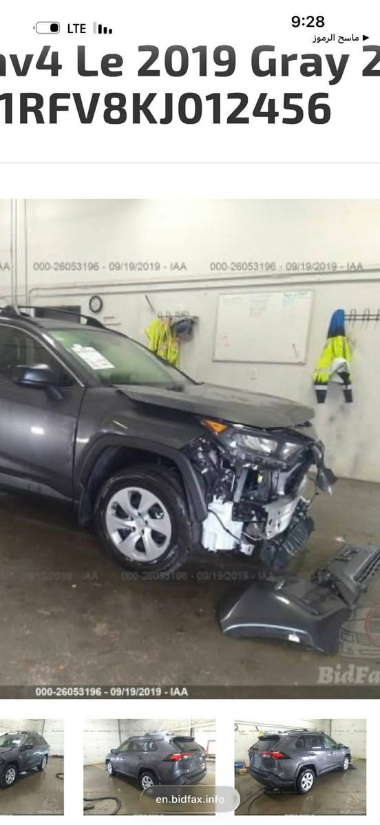 السلام عليكم راف فور للبيع سيارة جاهزة كامله على ايد وحده  تبريد ثلج تدفئه  كامره موديل 2019 ‏
‪0770 716 8028‬‏ سيارة حلوه كامله حداده صدر كامله على اخر حبايه خابر على الرقم والاستفسار مشروع وطني
