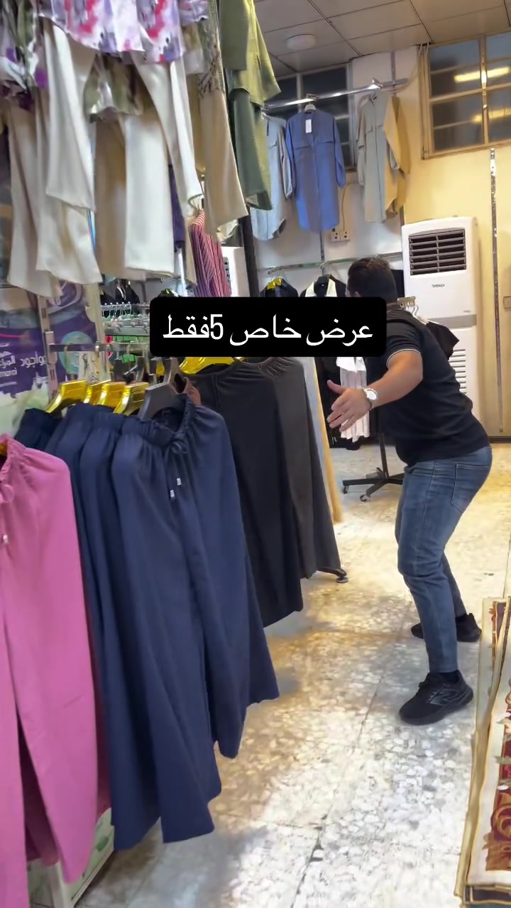 توفر عدنه كيلوت نسائي عرض خاص السعر 5لالف قياسه فري سايز فقط يوجد توصيل جمله ومفرد جميع محافظات العراق عنوانه بغداد الزعفرانيه الاربع شوارع 🔥🔥🚚🚚🥰🥰


**إذا كنت صاحب هذا الإعلان وتريد حذفه لأي سبب، رجاءا أرسل رسالة إلى الدعم الفني**