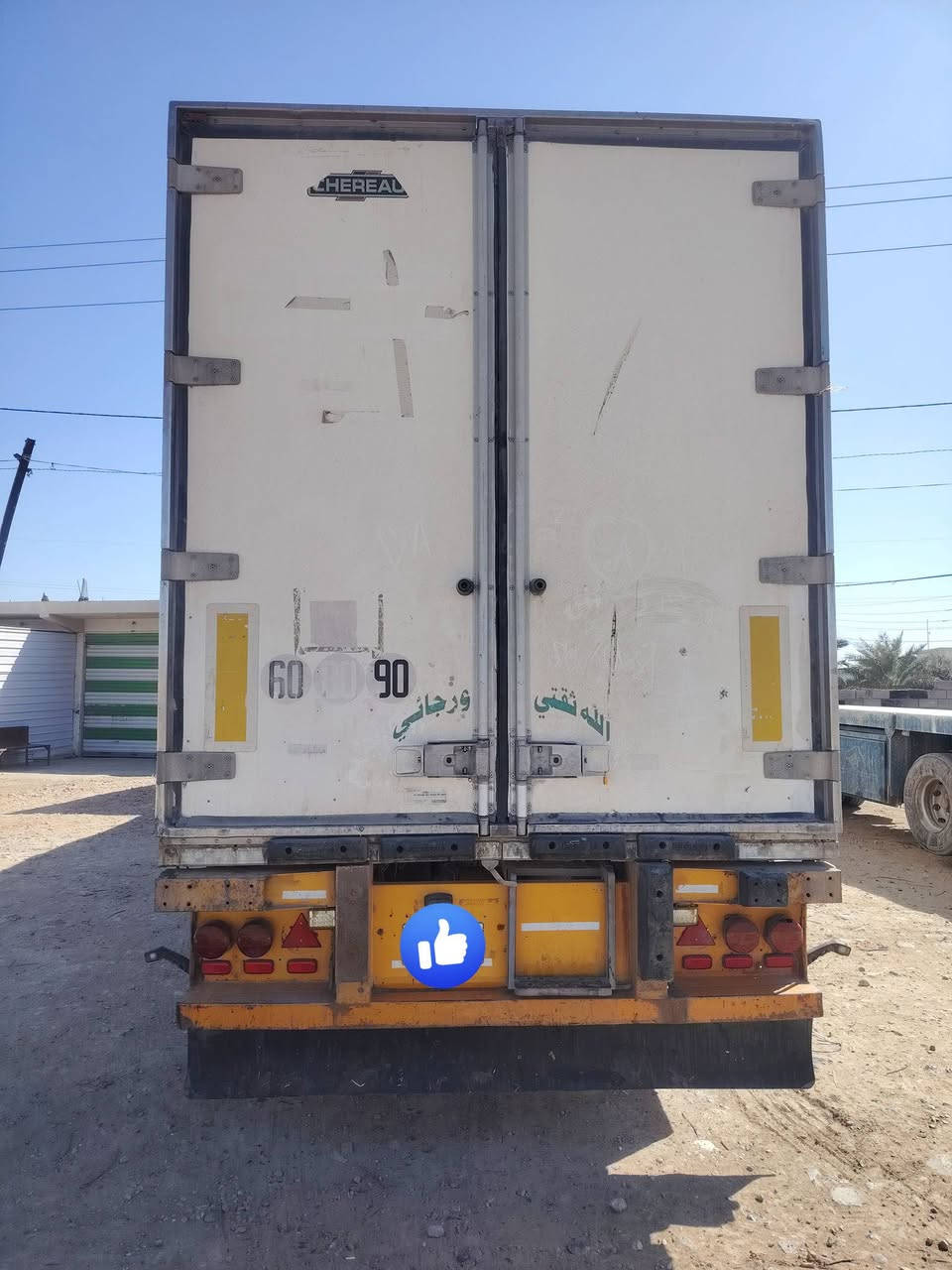 سلام عليكم براد شيرو للبيع جهاز اس بي ثري غاز 134 سعر 90 عنوان ديالى اتصال ***********
