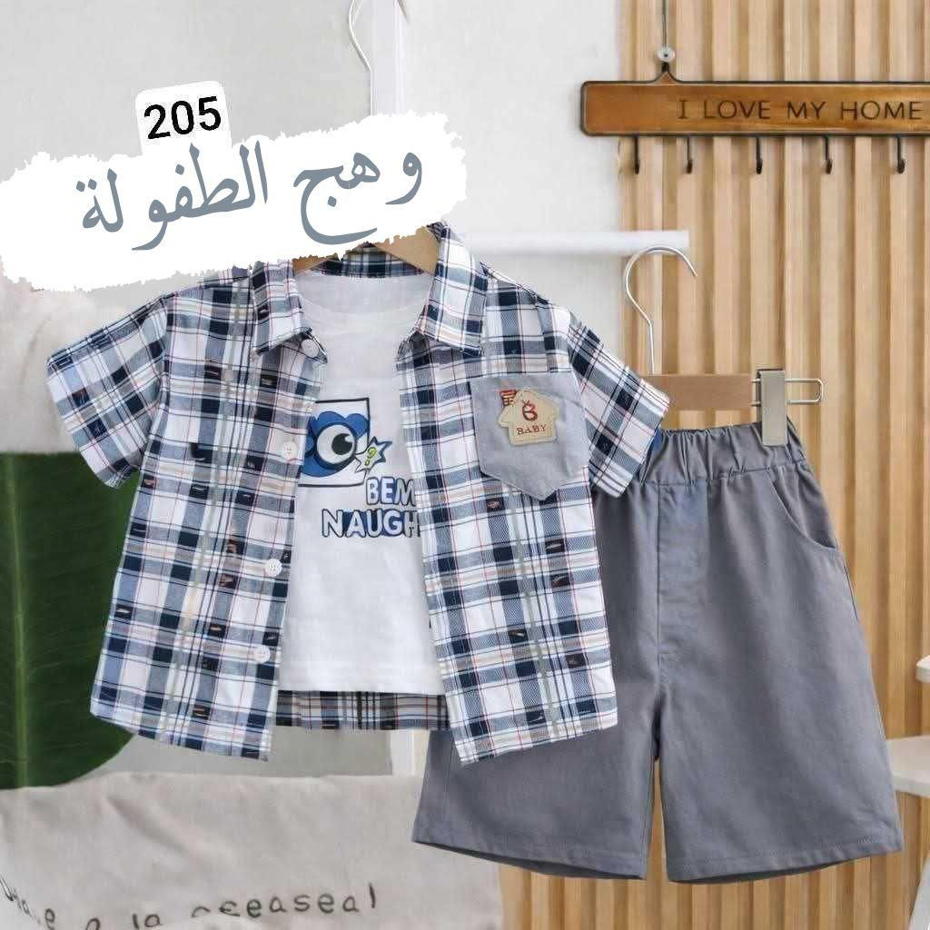 ملابس أطفال ولادي 
القياسات متوفر من عمر سنة إلى ٤سنوات 
السعر ١٢ ألف فقط 
التوصيل ٥الاف لكل محافظات العراق

#ملابس_عيد_أطفال #ملابس_اطفال #ملابس_العيد #اكسبلورexplore #اكسبلور_فولو_للبيج❤️ كركوك, العراق


**إذا كنت صاحب هذا الإعلان وتريد حذفه لأي سبب، رجاءا أرسل رسالة إلى الدعم الفني**