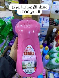 ✨ يا أهلنا وزبائنا الكرام من محلات عمار الراوي ✨ العيد قرب وكلنا نريد ...