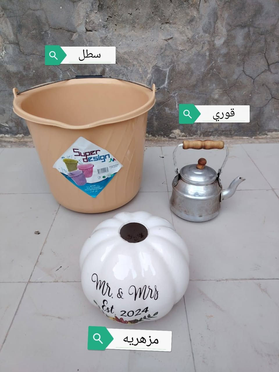 غراض للبيع السعر كلهن 10 الاف/الشراي يراسلني


**إذا كنت صاحب هذا الإعلان وتريد حذفه لأي سبب، رجاءا أرسل رسالة إلى الدعم الفني**