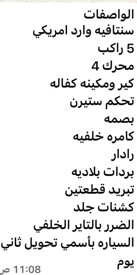 0 770 550 030


**إذا كنت صاحب هذا الإعلان وتريد حذفه لأي سبب، رجاءا أرسل رسالة إلى الدعم الفني**