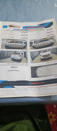 توسان • ٢٠١٤ • رقمه بابل