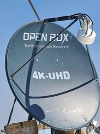 انتنا MT • إشارة قوية • ضمان سنة