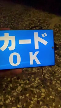 اجره اصليه ياباني تنشدبجامه او ع دشبول مكاني سيديه 07725392728