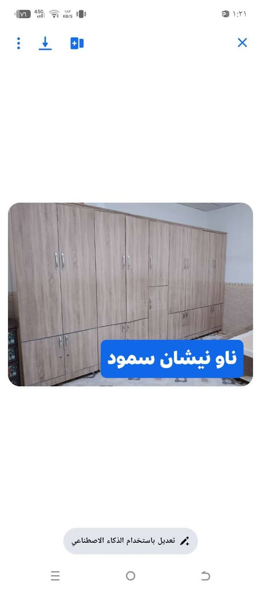 بۆ زانیاری زیاتر مەسج بنیرە


**إذا كنت صاحب هذا الإعلان وتريد حذفه لأي سبب، رجاءا أرسل رسالة إلى الدعم الفني**