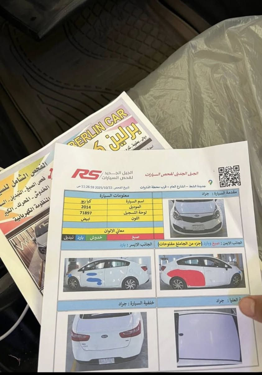 للبيع كيا ريو 2014


**إذا كنت صاحب هذا الإعلان وتريد حذفه لأي سبب، رجاءا أرسل رسالة إلى الدعم الفني**