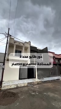 دور طابو صرف • ١٠٠ و ١٣٠م • ال 55 مقابل جامع الراشدين