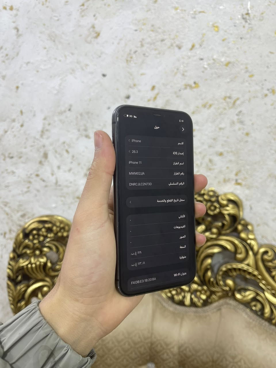 11عادي جهاز نضافه 100/100 وتر بروڤ بلادي .."
ذاكره128
بطاريه77
اتصال كامرات كله فول 
بيع او مراوس سعر الجهاز فقط 235الف مكان رمادي ورار 
***********
