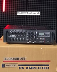 جهاز بوقي • توصيل لجميع المحافظات