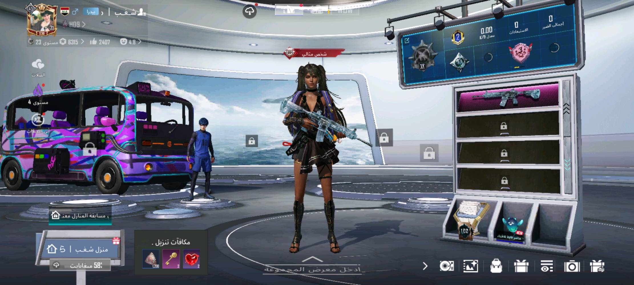 حساب بيجي LvL 71 
سكنات حلوة ومشحون اكثر من مرة
بي اسلحة مطورة امفور لفل 5 
وبعد اسلحة اخرى مطورة عددهن 9
حط سعرك وتعال