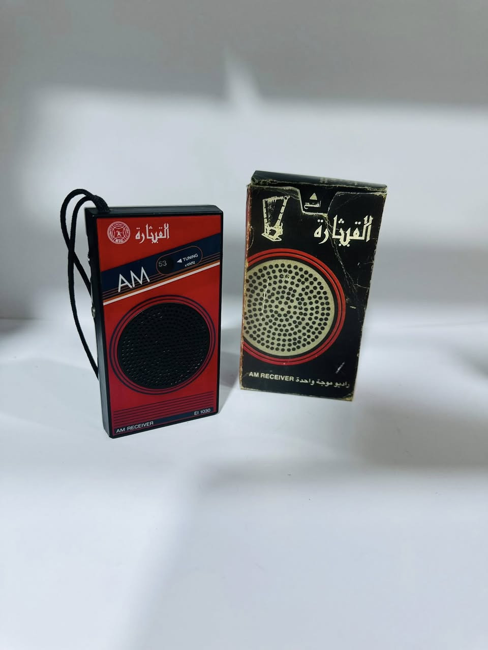 غراض للبيع السعر واتساب ***********
