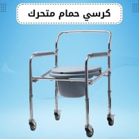 الكنز • مستلزمات طبية • بابل المسيب