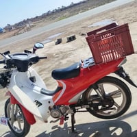 سيرفيز • نضيف • العجيلية