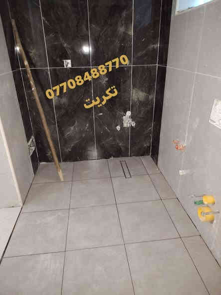 موقع تكريت ***********
