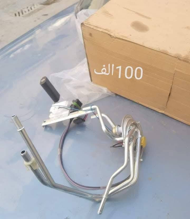 جميع الادوات متوفره أولدز سلبرتي
يوجد لدينا خدمة توصيل جميع محافظات 
***********
