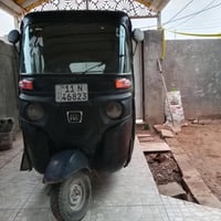 مرخصت الادمن 2019 رقم بغداد بسمي شرط تحويل خير من الله ترايك من ديالى ...