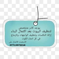07713572218