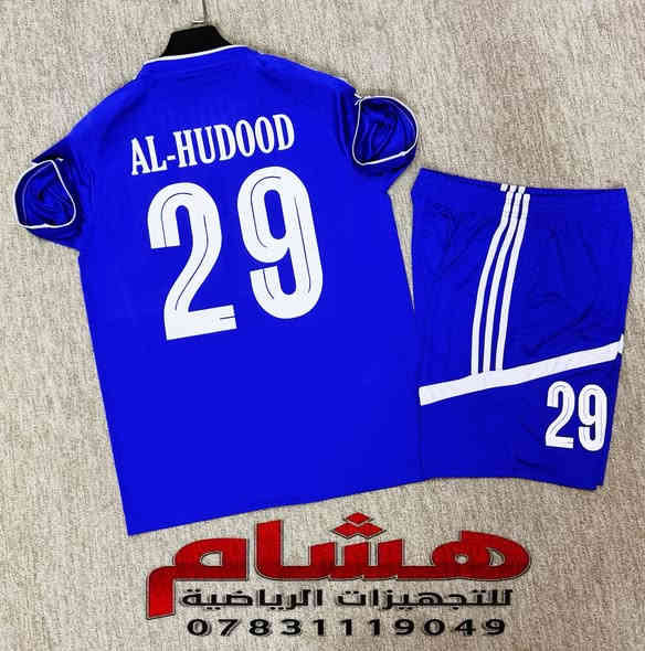 الزي الجديد لفريق  منتخب الحدود الرياضي 
                     من النجف الأشرف 
                كتيبة الكابتن السيد عادل الحلو
        عمل وطباعة مجمع هشام التجهيزات الرياضيه 
النجف الأشرف حي الأنصار قرب عدادية علي الوردي 
             ☎️☎️*********** وتساب 
             ***********
                 ***********
