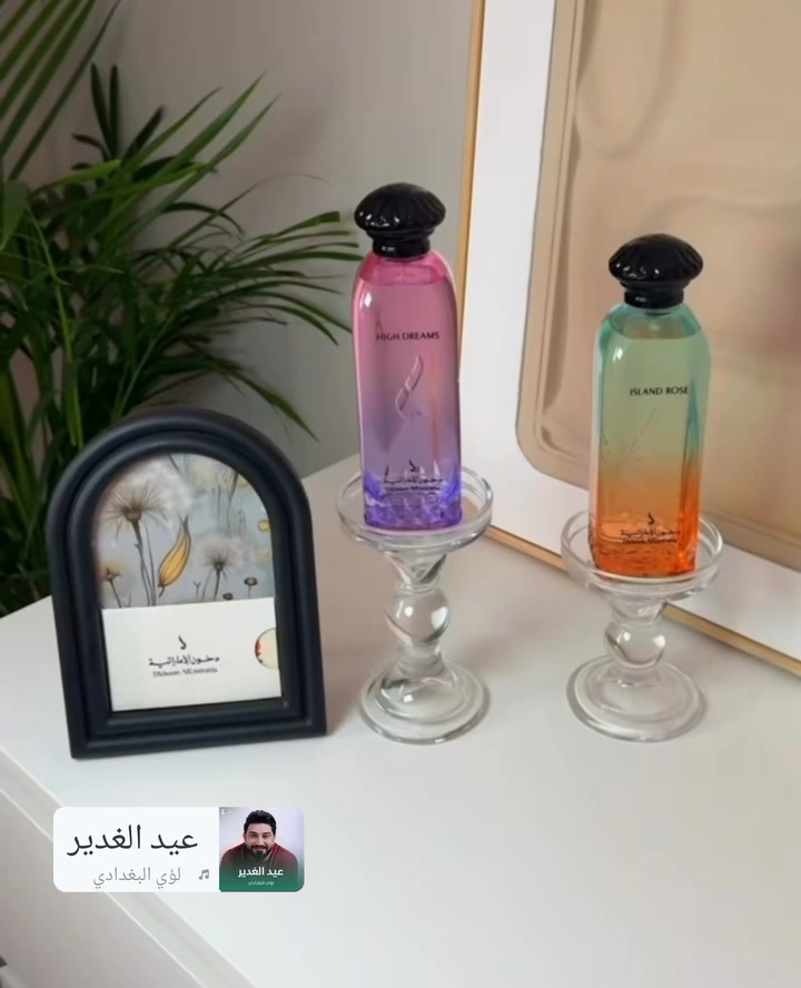 دخون الاماراتي بدل 40الف عرض بمناسبة عيد الغدير. 30الف بس
فوحان
ثباتية
نوتات جميلة
+كتلوك بجميع النكهات


**إذا كنت صاحب هذا الإعلان وتريد حذفه لأي سبب، رجاءا أرسل رسالة إلى الدعم الفني**