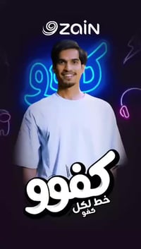 مكتب الواجد • انترنت 4.5G • الناصرية سوق الشيوخ