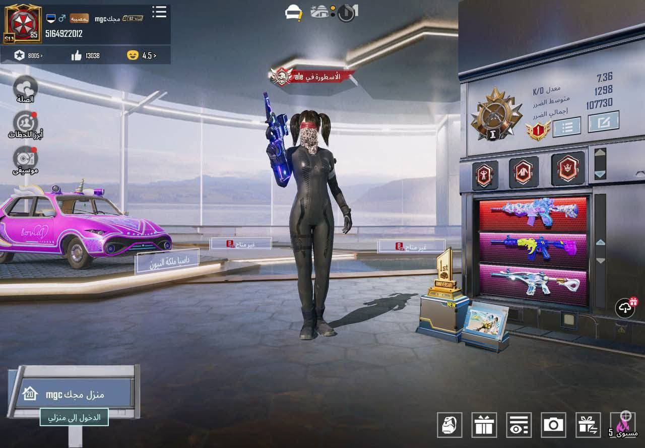 ببجي
ببجي
حساب ببجي
لفل 85 
ايوجي النار كلمسج
+ امفور الاثير لفل 7
 + امفور السحليه مسج
+ المائية اساسي 
+ اغلب الاسلحه كلمسج
+ سكار و ايكي وسلاح ace و كروزا و mg3 ويومبي و تمويكان وام سفن كلهن مسج
+كونكر سيزن 13
+ بنطرون السقوط A
+ بدلتين ذهبيات وبدلات مال صناديك هواي
شعر سيزن 4 + سعر سيزن 5 
للبيع ب 275 وبيه مجال لشراي
مكاني بغداد العبيدي


**إذا كنت صاحب هذا الإعلان وتريد حذفه لأي سبب، رجاءا أرسل رسالة إلى الدعم الفني**